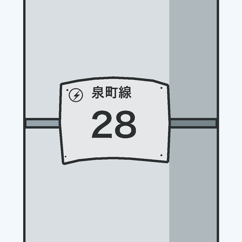 東北電力の横長プレート