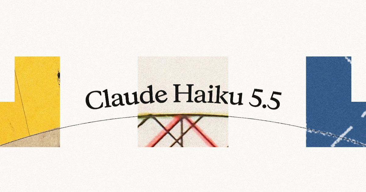 Anthropic、最速・最安の小型モデル「Claude Haiku 5.5」を発表