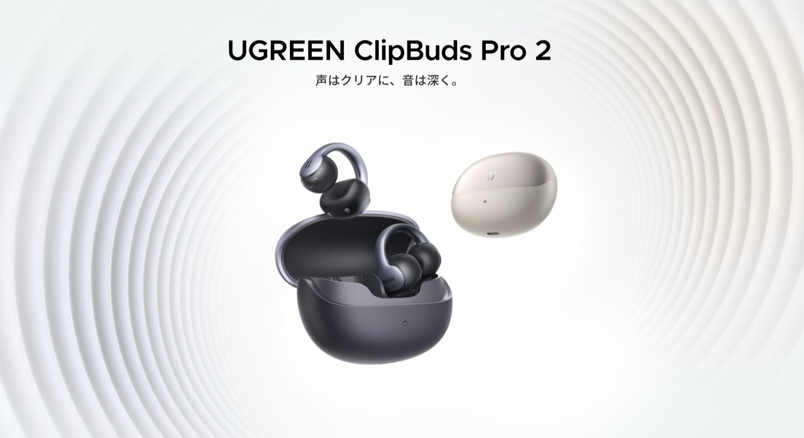 UGREENからAI翻訳・会議録音対応のオープンイヤー型イヤホン「ClipBuds Pro2」が登場